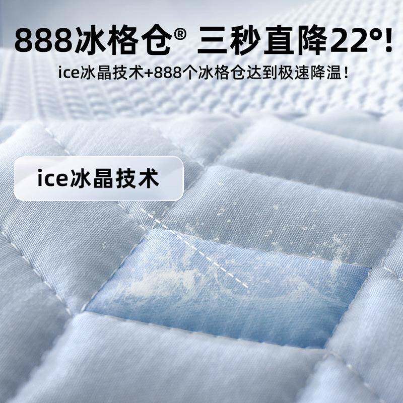 慧谷湖 A类母婴级冰丝乳胶凉席双面可机洗席子加厚床笠款三件套防