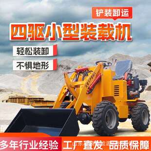 电动小铲车小型养殖场工地农用铲车抓草机养殖场清粪车建筑小铲车