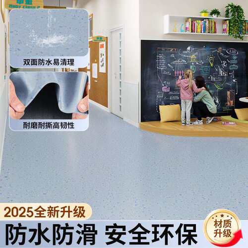 同OAE透心P质VC塑胶地板幼儿园专用环保防味耐磨地净胶防水滑地板