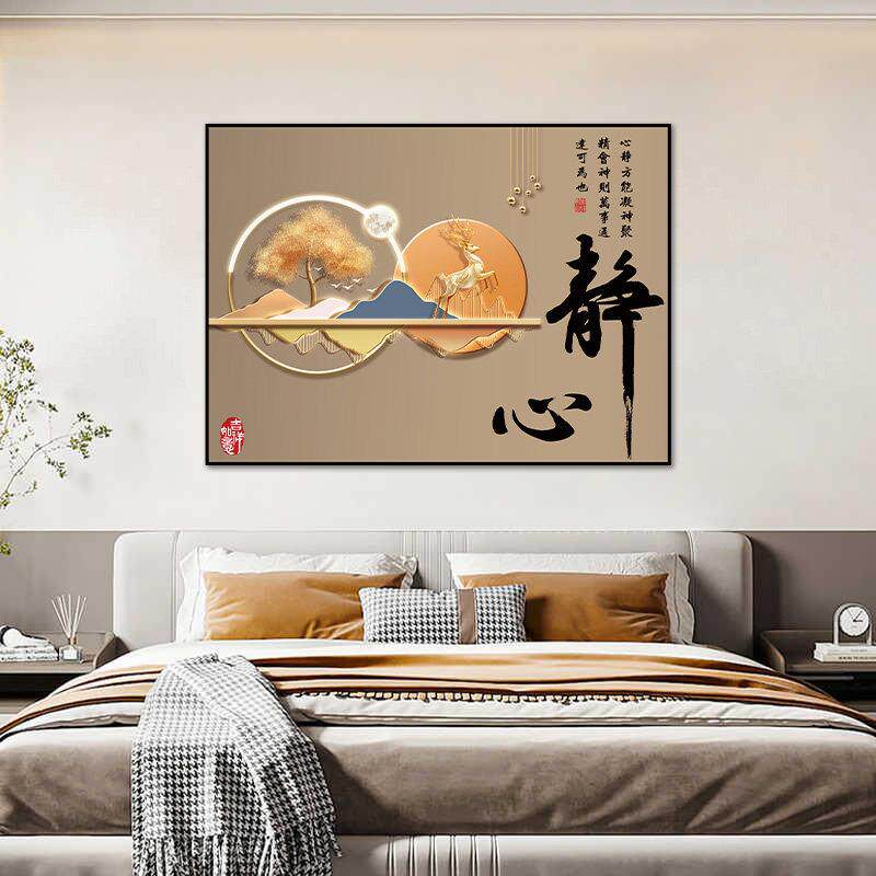 主卧床头装饰画 画高级感轻奢自黏贴画 画卧室房间客厅沙发壁贴壁