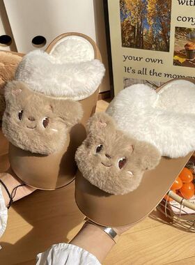 爱小熊卡通棉拖鞋女外穿冬季厚底保暖室内家居拆卸毛毛棉鞋女