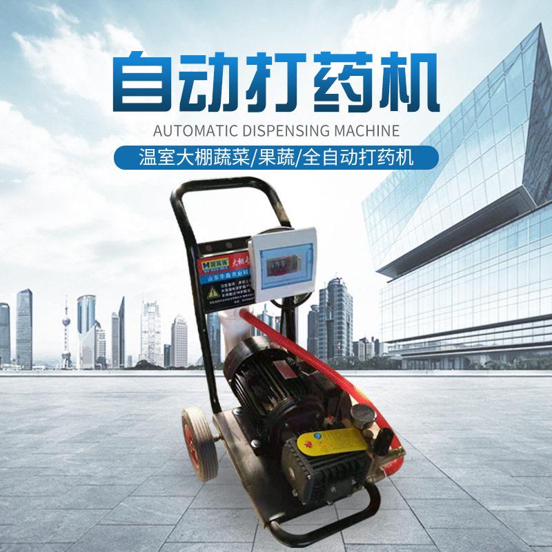 固定式雾线打机园林果树农用打机电动喷机全自动喷雾打机