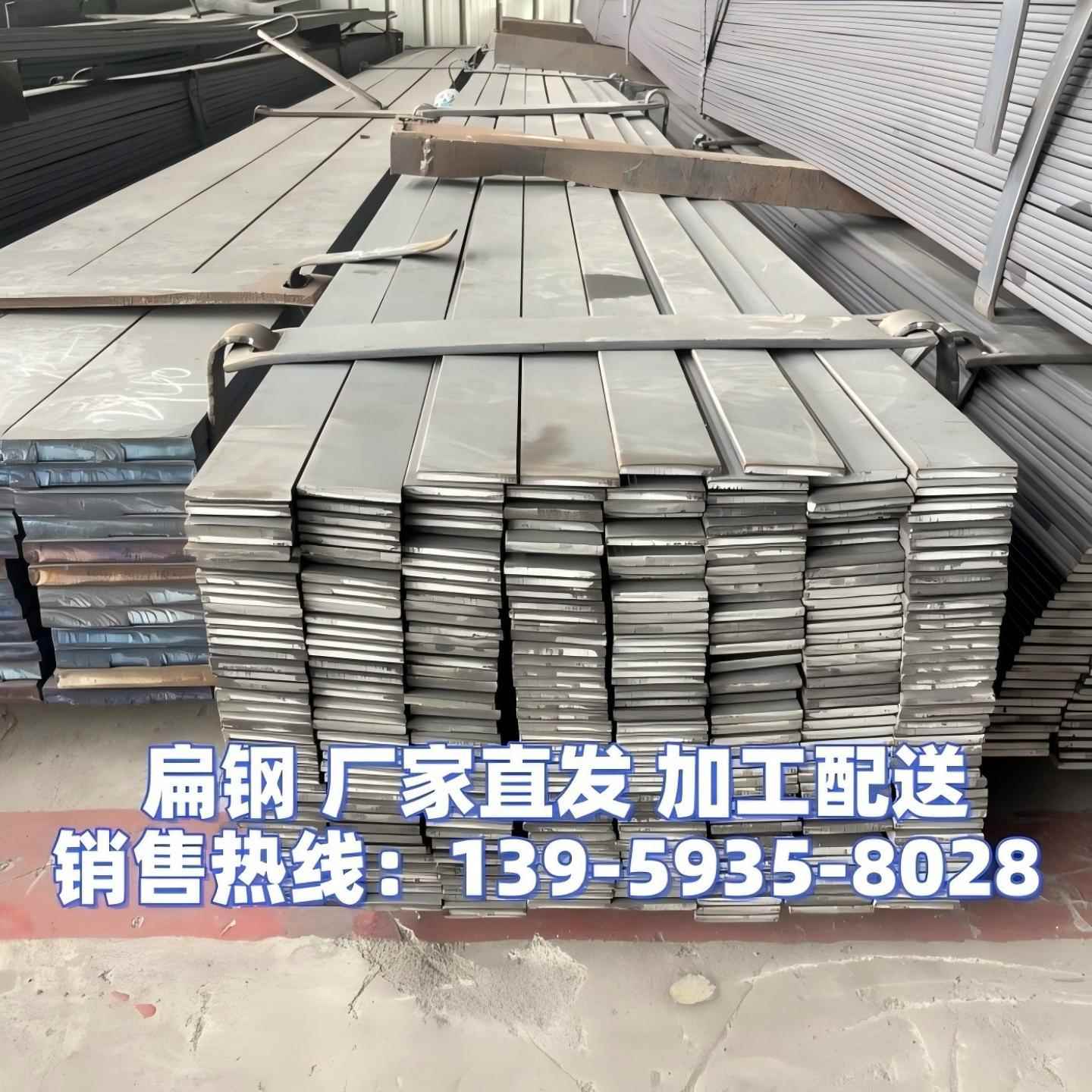 热镀锌扁钢冷拉方钢16#至200#黑扁铁A3接地铁片方条型45号钢冷拔