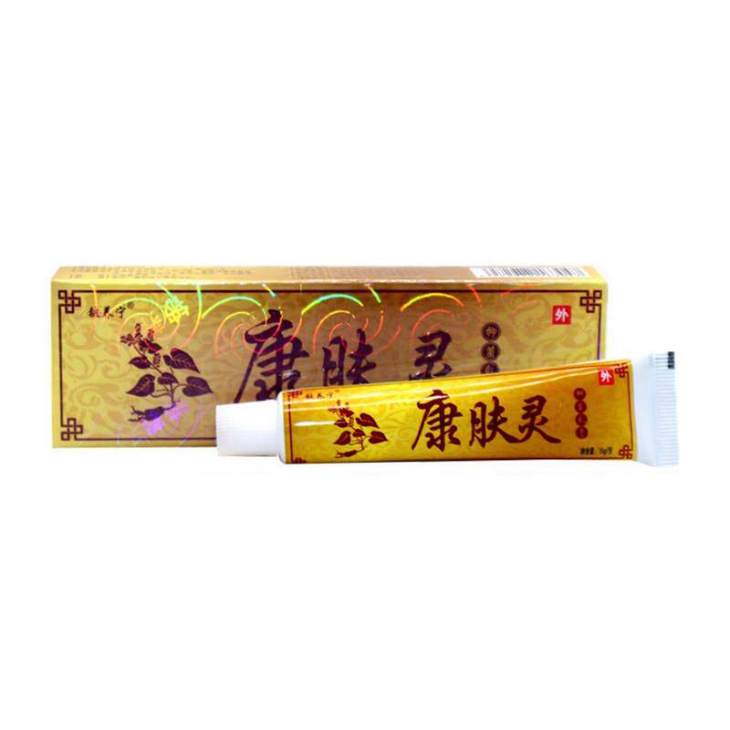 铍养宁康肤灵抑菌乳膏百草本皮肤止痒狼湿毒清一干二净软乳膏