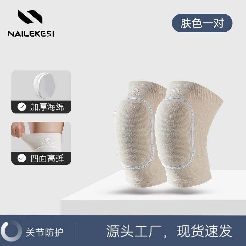 舞蹈生护腿护膝女跳舞跪地专用运动爵士瑜伽夏儿童膝盖保护具加厚,运动包/户外包/配件,运动护具配件,淘宝优惠券,粉丝福利购,淘宝优惠卷