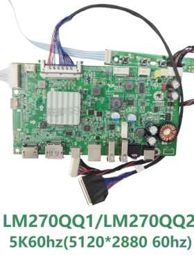 全新5K驱动板JRY-W9CUHD-AA1 typec LM270QQ1/LM270QQ2 5120*2880