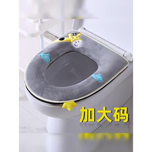 加大马桶坐垫大号四季通用马桶垫长毛绒可爱大马桶专用座圈坐垫套