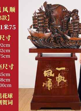 正品落一风顺摆件大树脂帆工艺品公司开业礼品办公室玄船关帆地摆