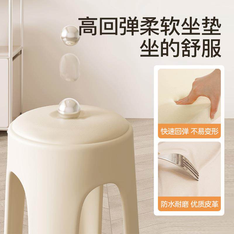 塑料凳子可叠放家用轻奢高级奶油圆凳客厅餐桌椅结实耐用备用椅子