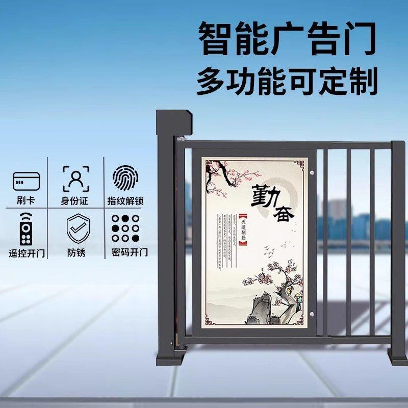 电动广告小门可控制栅栏门人脸识别门禁系统人行通道刷卡小门
