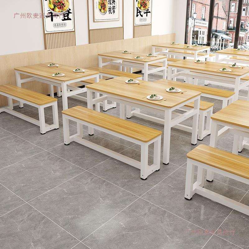 餐桌商用餐饮店长条餐桌桌子长方形快餐桌椅食堂公司长凳子小吃店