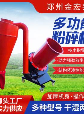锤片粉碎机细度可调饲料户外机械养殖用自吸电动粉碎纯铜芯牧草
