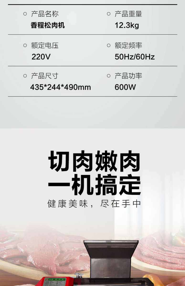 Тендер машины None