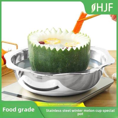 冬瓜锅专用锅中国火锅食品级内环锅冬瓜刻刀加深冬瓜锅专用锅