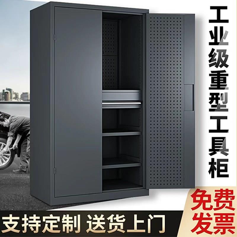 重型工具柜车间强称重加厚工业级铁皮工具箱收纳柜五金工具收纳柜