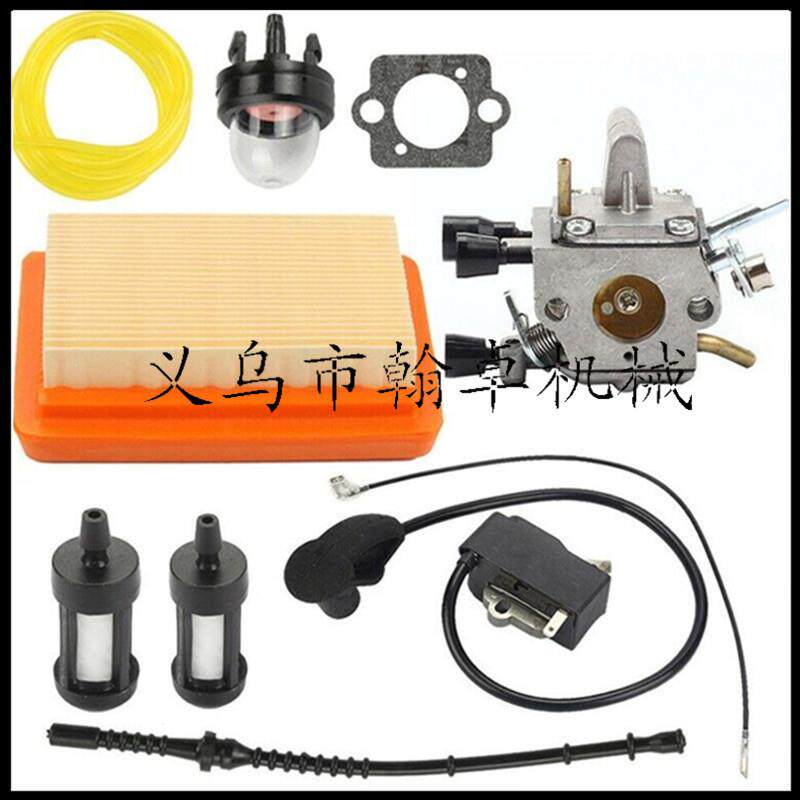 FS120 FS200 250化油器高压包空滤器燃油滤燃油管割草机配件HZPJ