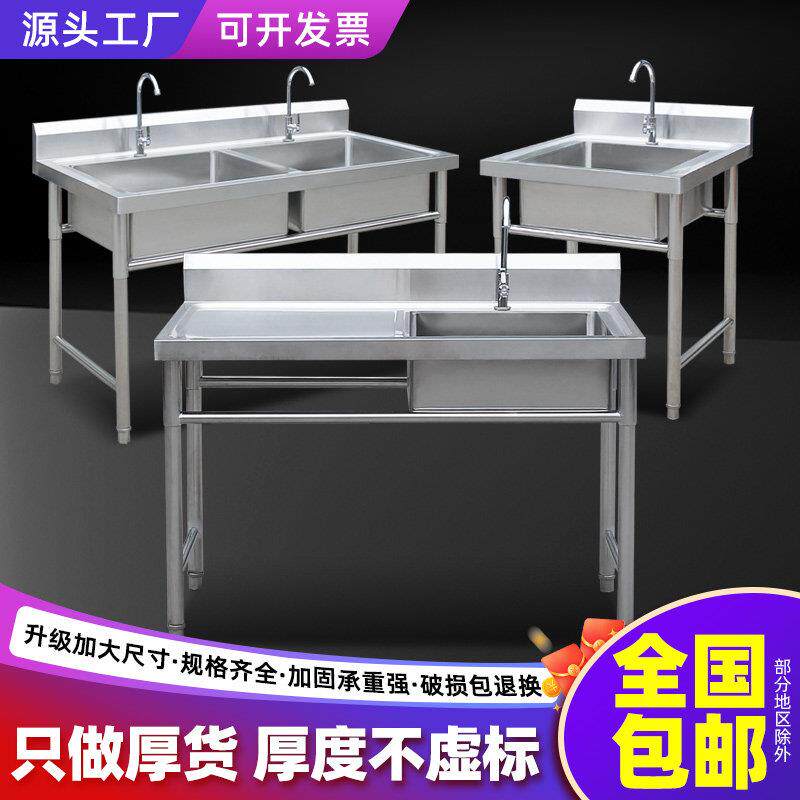 商用不锈钢水槽单双三槽带支架厨房洗菜盆洗手盆洗碗池家用水池