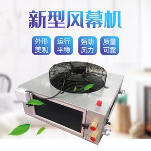 FGB厂家直营电新型风幕机气加热自然风贯流式音商用家用静空风幕