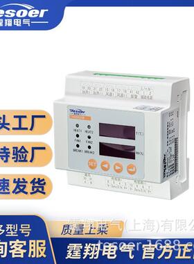 霆翔电气 TX400020R-11/22-C 温控器 数显温控器