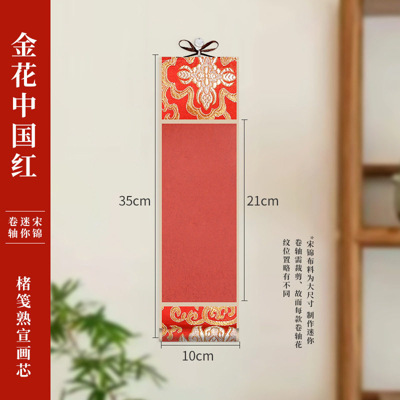 手持小对联书法卷轴新年装饰订婚婚房堵门拍照道具手写真迹定制