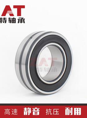 舟特厂家直供BS2-2310-2RS/VT143调心滚子轴承密封农机轴承