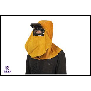 面罩面罩防光牛皮电焊面罩防火防尘氩弧焊头戴