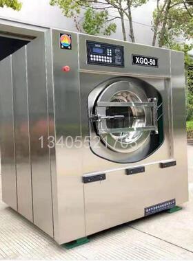 厂家直供新款50-100kg全自动洗脱机、洗脱一体机