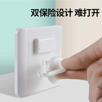 Socket protectors, child safety plugs, and insulating covers