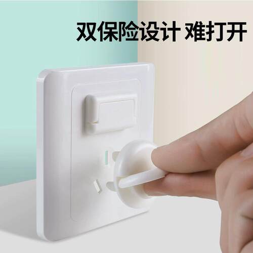 Socket protectors, child safety plugs, and insulating covers