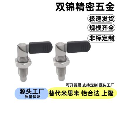 1上隆 旋转柱塞KPKA/KPKB-M10M12M16M20-A4A5A6A8A10 把手型