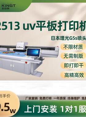 uv平板打印机明星小卡亚克力摆件ip周边鎏金立牌打印机