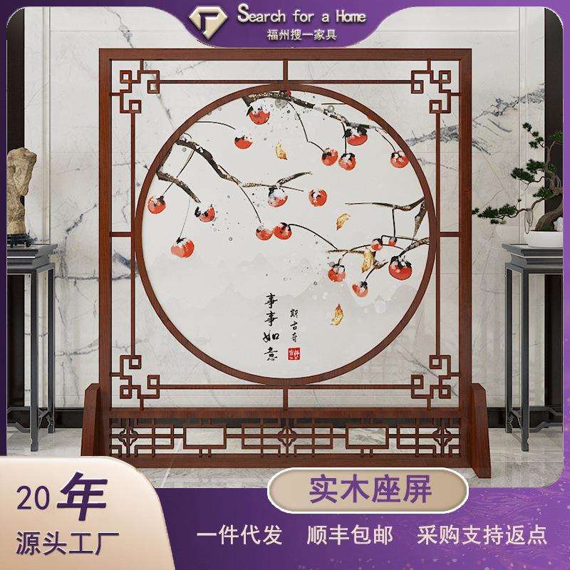 中式屏风隔断客厅酒店卧室茶室实木古风圆形镂空玄关禅意荷花座屏