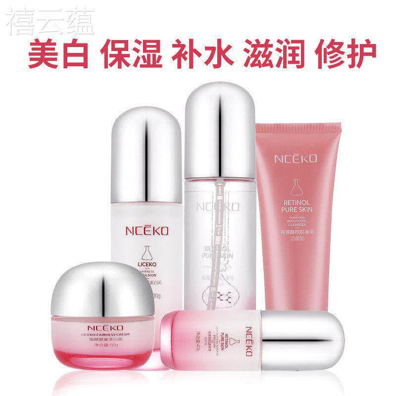 z丽颜世家植萃套装女用脸部保养品秋冬保湿保湿养白防干燥面部学