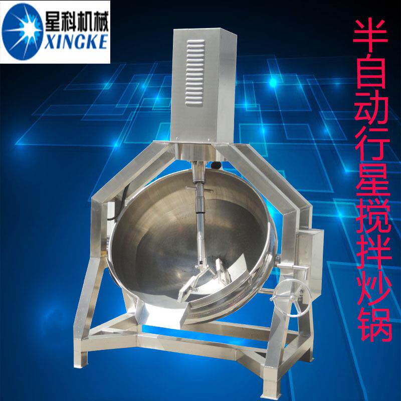 产肉松鱼子酱行星搅拌炒锅自动炒面炒锅大型火锅底料炒料机