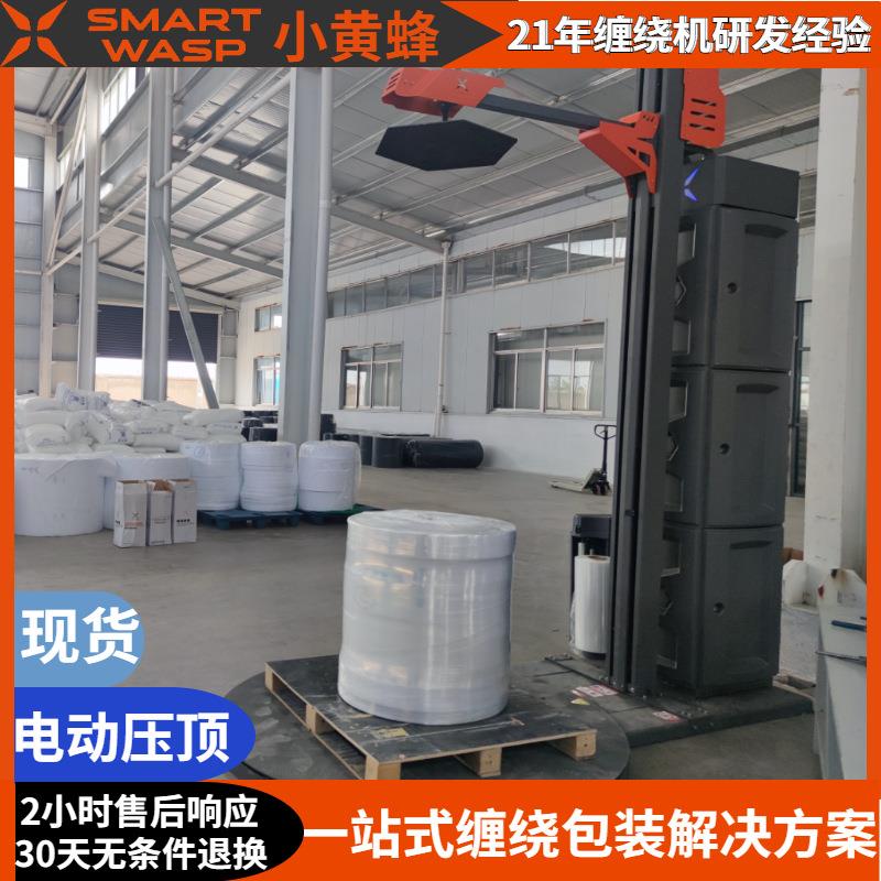 小黄蜂打包机加压预拉式托盘打包机全自动智能纸箱加压打包机厂家