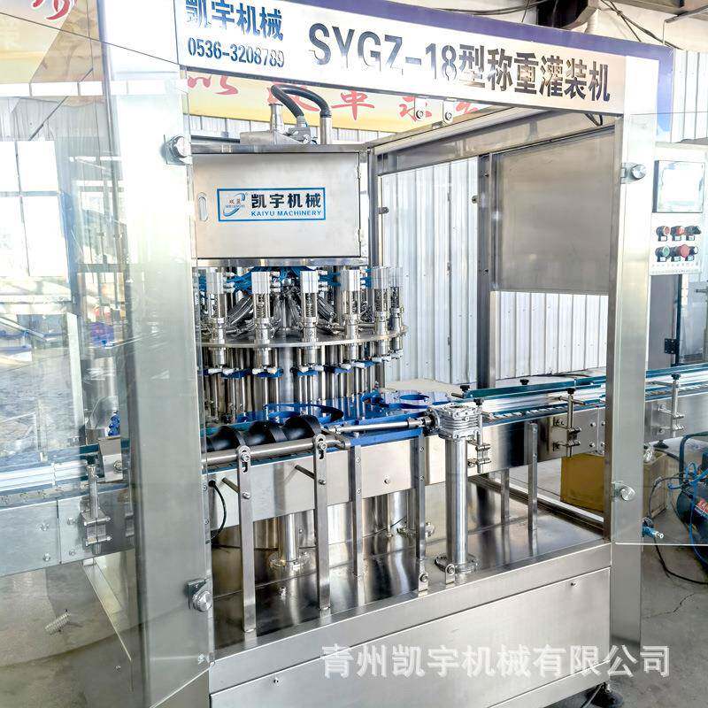 洗衣液叶面肥酒精液体灌装机食用油机油润滑油漆涂料称重灌装机