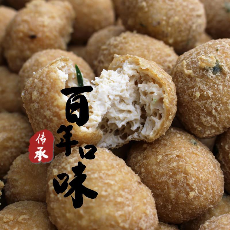 豆腐圆子 豆腐丸子正宗油豆腐丸子1斤(包邮哦)