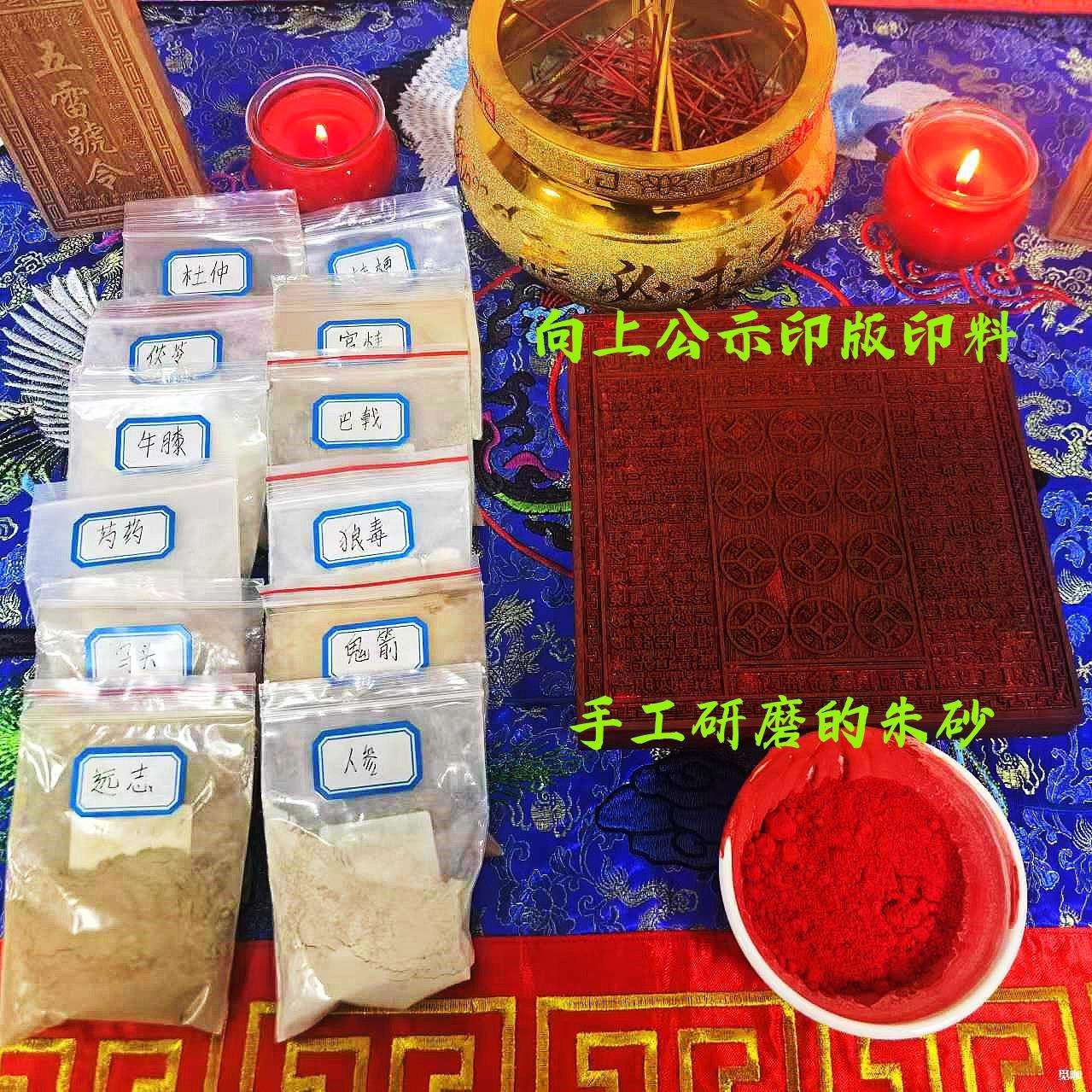 玉皇钱100张纯手工朱砂竹浆纸玉皇通宝拾万贯钱