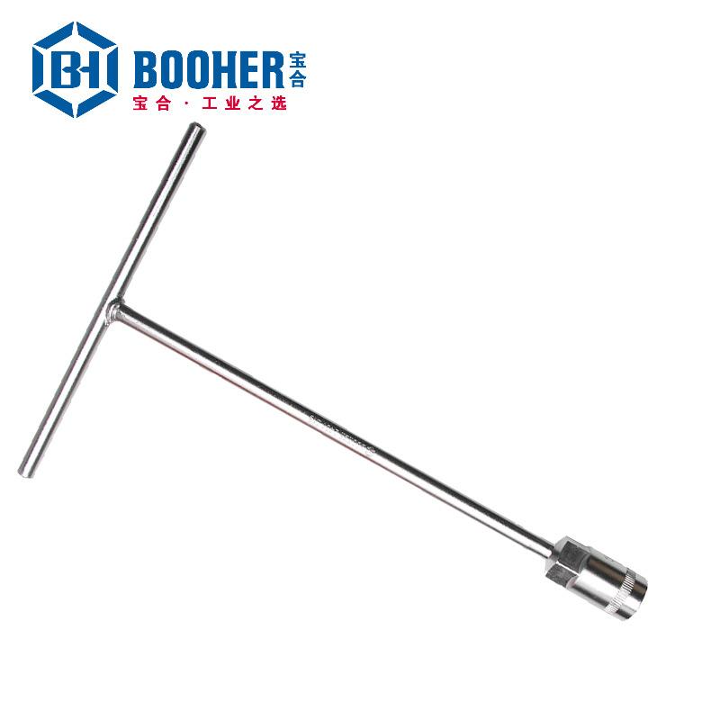 宝合Booher T型套筒扳手套装丁字加长六角板手汽修维修工具8-19mm