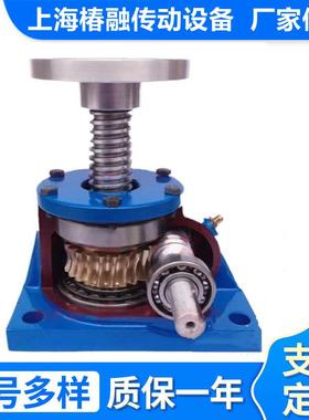 SWL系列蜗轮丝杆升降机SWL100T螺旋滚珠丝杆提升机减速电动机厂