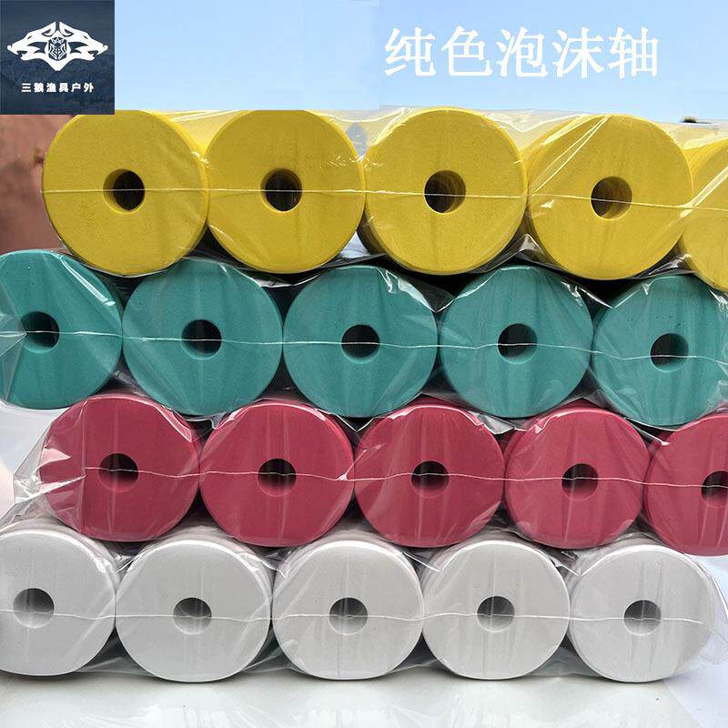 纯色泡沫主线轴鱼线缠绕圈4.5小轴7cm10cm大物轴渔具配件跨境