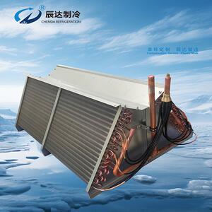 冷藏车空调蒸发器铜翅片制冷设备集热器移动空调制造厂