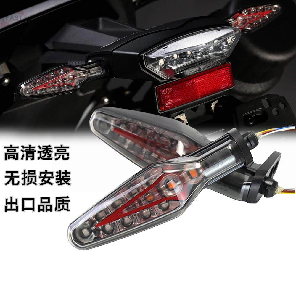 适用BMWBMWS1000RR XR M1000RR单R双R改装LED后尾灯方向灯转弯灯