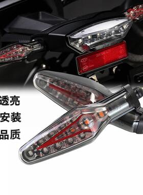 适用BMWBMWS1000RR XR M1000RR单R双R改装LED后尾灯方向灯转弯灯