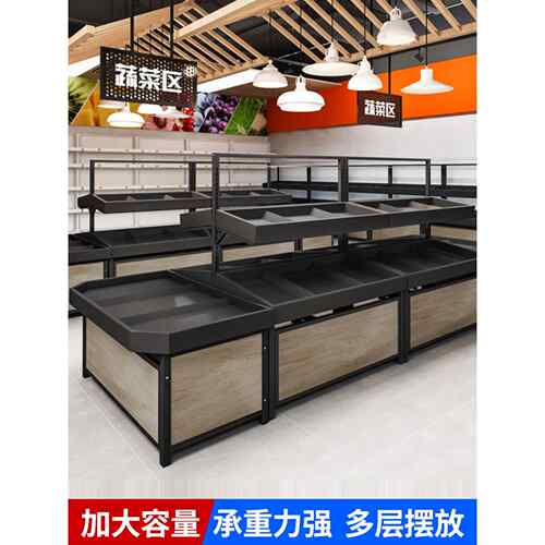水果货架超市蔬菜架超市蔬菜水果展示架多功能生鲜架不锈钢中岛柜