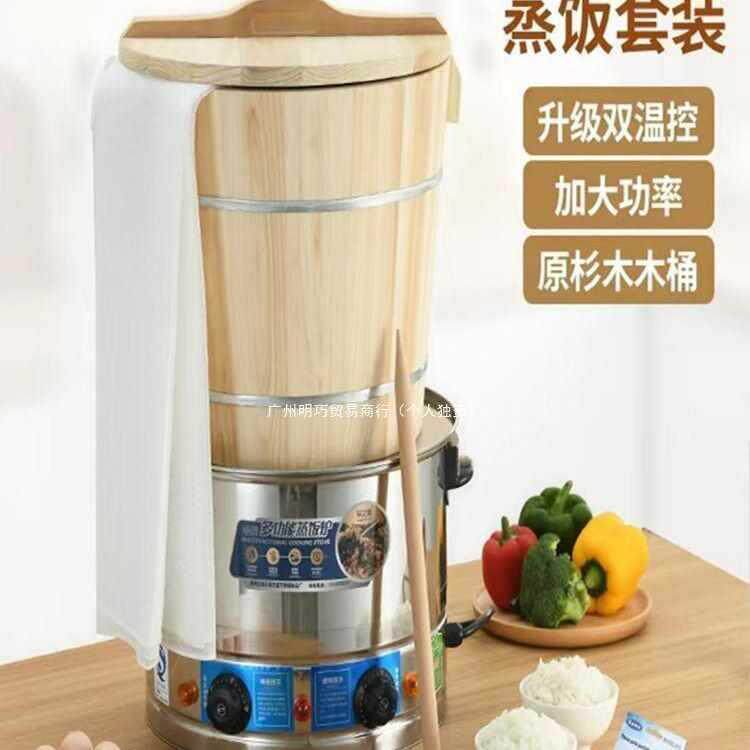 蒸米饭木桶木正子蒸饭蒸糯米饭的工具蒸饭木桶整木小正子蒸饭