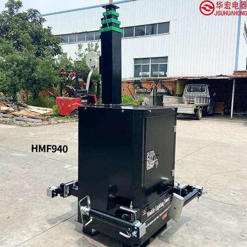 户外箱式灯塔多方位照亮泛光灯light towerHMF940