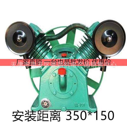 空压机机头/泵头VA100复盛款空压机fg-75主机头5.5kw气泵 0.67