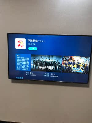 来比下电视长虹55A4U和创维55M7S哪个好，优缺点区别是？