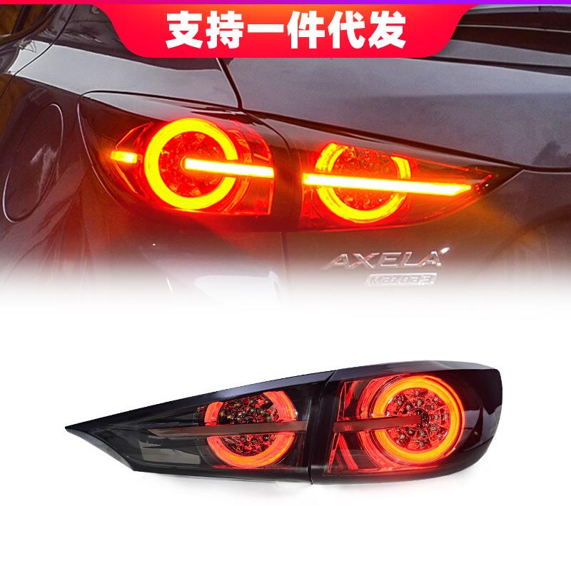 适用于马3昂克赛拉尾灯改装熏黑流光概念版LED进口尾灯两厢三厢